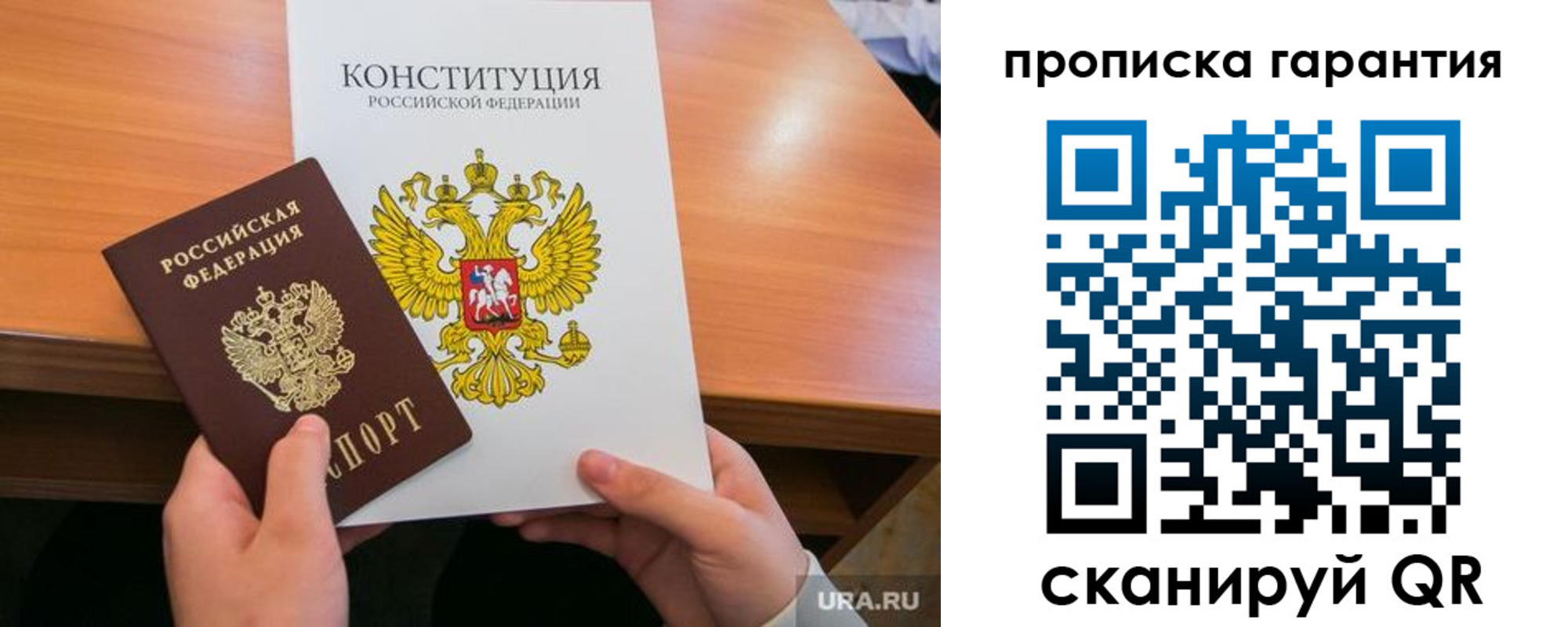прописка для кредита в Дагестанских Огнях