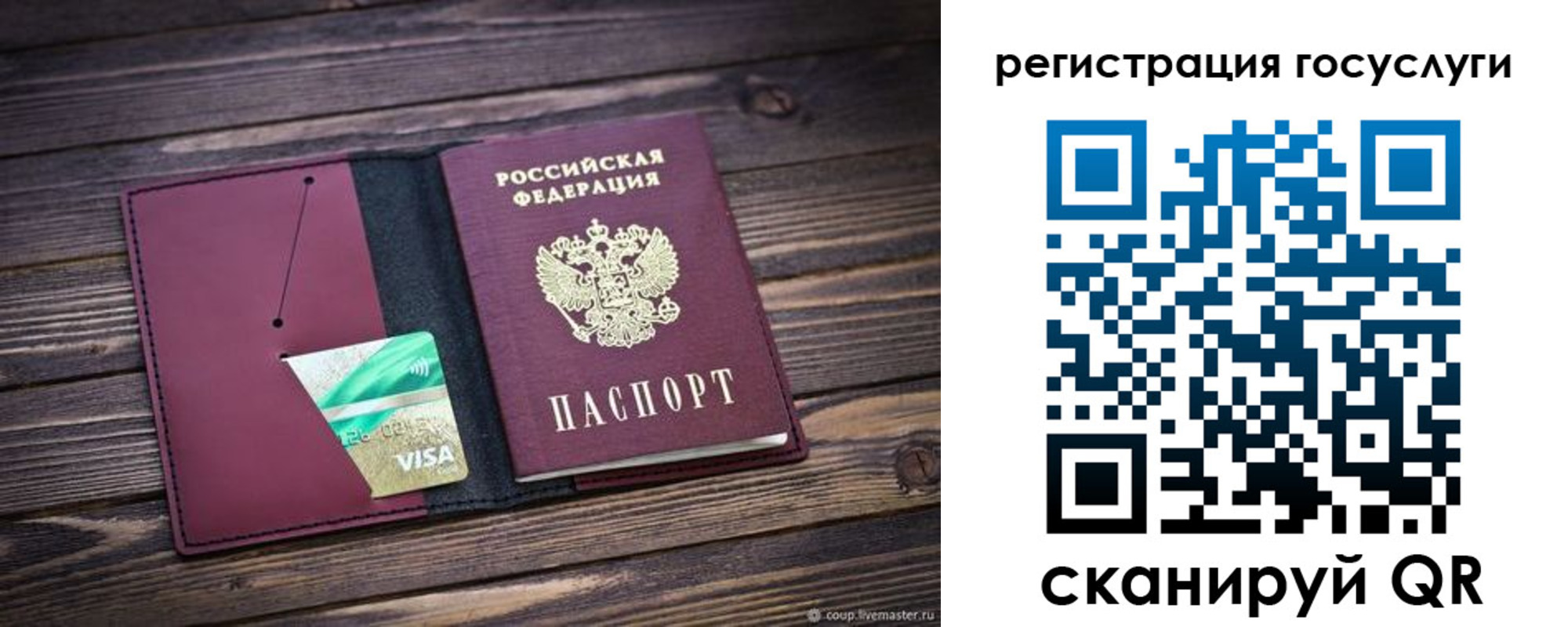 купить прописку в Дагестанских Огнях
