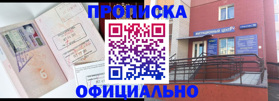 пропишу в квартире в Дагестанских Огнях
