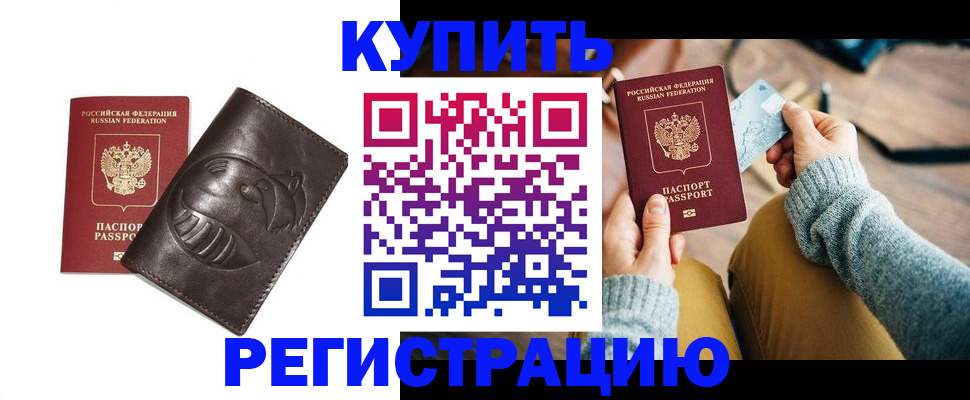 временная регистрация госуслуги в Дагестанских Огнях